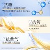 OLAY玉兰油超抗美白乳液100ml 商品缩略图2