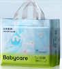 babycare  Air pro 超薄日用拉拉裤 薄XXL28（>15kg） 商品缩略图0