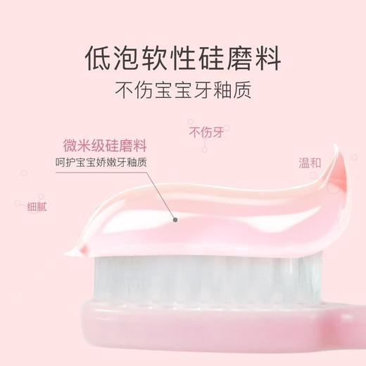 贝德美儿童健齿益生菌防蛀牙膏低氟固齿护龈 商品图4