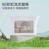 EVERSHINE晴天大白5D彩虹洗衣凝珠(浓缩强效型23粒装) 商品缩略图2