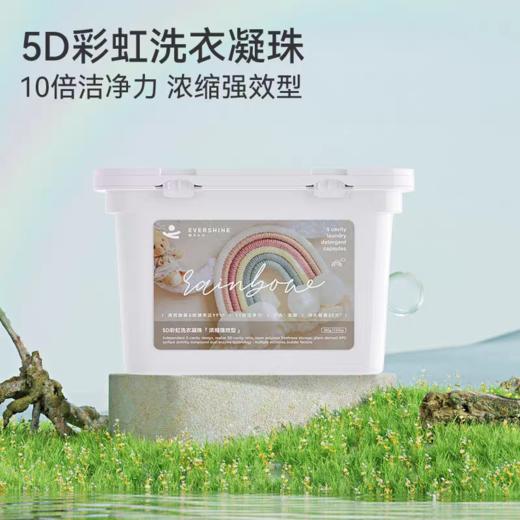 EVERSHINE晴天大白5D彩虹洗衣凝珠(浓缩强效型23粒装) 商品图2