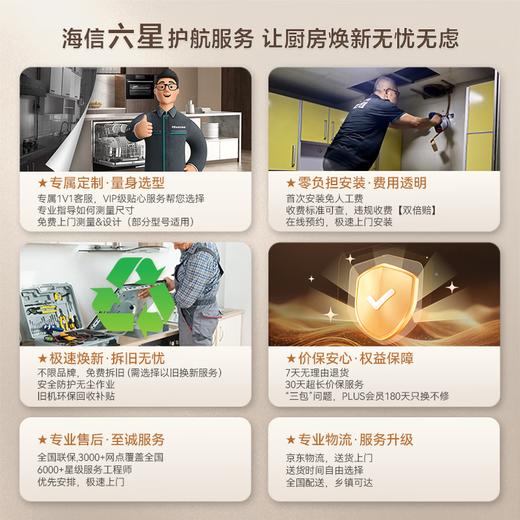 IBF艾博菲海信（Hisense）电热水器电家用洗澡小型安心洗浴_双重防电_高效速热_2100W速热_上门安装_以旧换新_1311_40L_2100W_【节能双重防电速热】【K】 商品图2