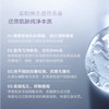 富勒烯抗皱净白精华液鲟鱼子酱白藜芦醇抗氧抗糖祛黄气15ml 商品缩略图3