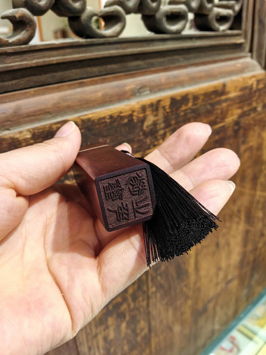 小叶紫檀印章+刻字 商品图1
