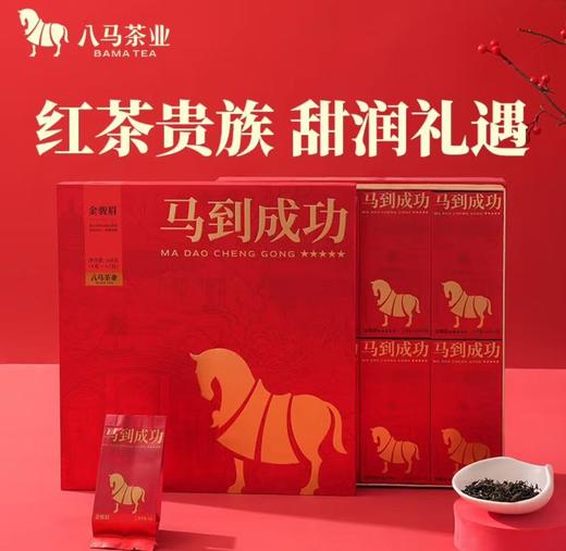 [HXY]2025端午-八马茶业*茶叶礼盒装系列 商品图7