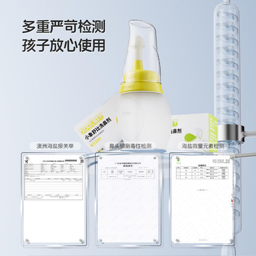 [解先森专属] 小象舒比儿童洗鼻器家用鼻腔冲洗鼻炎鼻塞专用冲洗器医用抗菌洗壶 商品图8