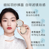彩棠TIMAGE蜜粉饼定妆持久控油干皮油皮不卡粉哑光遮瑕补妆散粉 商品缩略图1