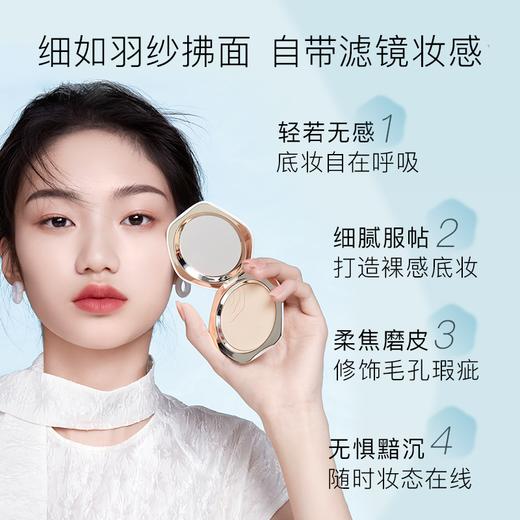 彩棠TIMAGE蜜粉饼定妆持久控油干皮油皮不卡粉哑光遮瑕补妆散粉 商品图1