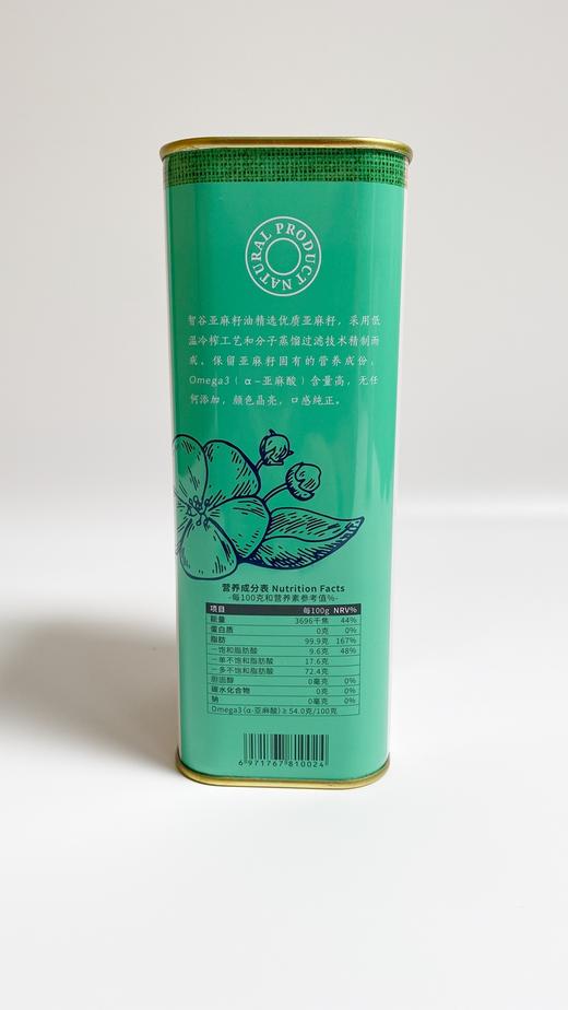 智谷·内蒙古初榨亚麻籽油物理冷榨头道食用油拌酸奶沙拉1L 商品图7