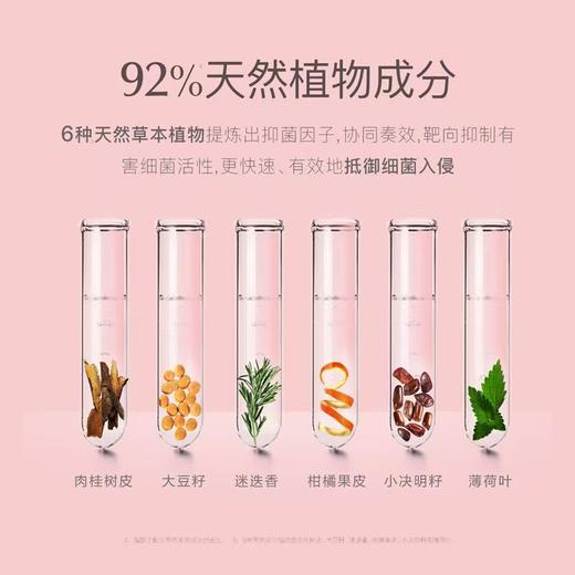 贝德美儿童内衣裤清洗剂婴儿天然洗衣液 商品图2