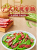 【MDL】唐人神广式玫瑰香肠500g/袋 商品缩略图5