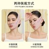 改善法令纹防下垂绷带V脸提拉塑脸罩 商品缩略图5