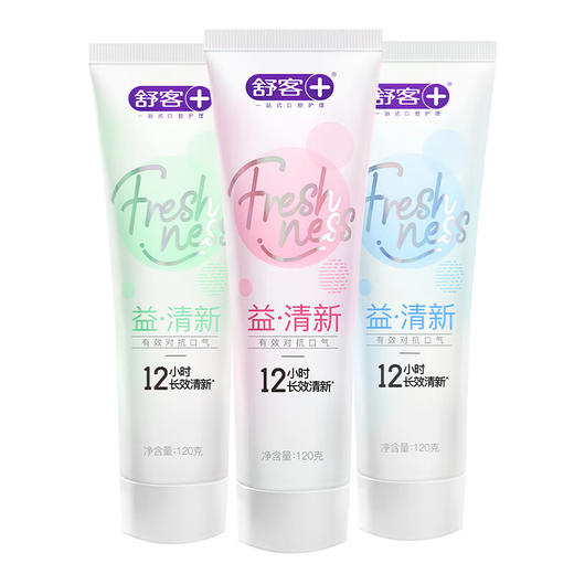舒客 悠净清新益生菌牙膏(草莓+鲜果+薄荷) 120g*3 调节酸碱平衡（新老包装随机发） 商品图0
