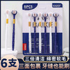 9.9抢6支三面牙刷 商品缩略图1