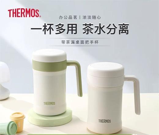 膳魔师新品保温杯不锈钢商务办公茶杯大容量简约把手杯TCNE-500S 商品图3