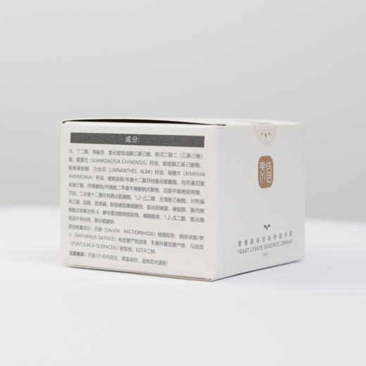 素僖酵母溶胞物精华霜-四季版 | 30g/瓶 保湿抗皱紧致 修护面霜 春夏清爽不油腻 敏感肌适用【赠25ml洁面慕斯1瓶+5g精华霜1瓶+面膜2片】「不享受会员价」 商品图9
