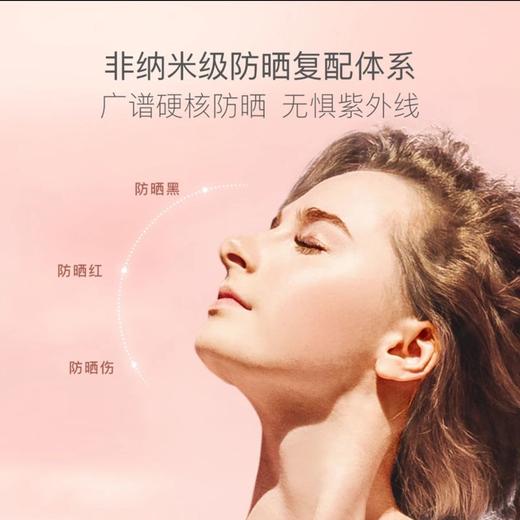 贝德美防晒喷雾防晒霜防紫外线清爽不油腻 商品图2