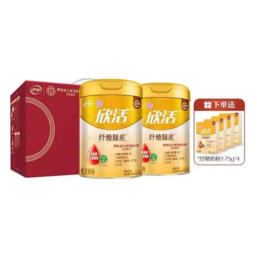 【三诺心选】伊利欣活纾糖膳底低GI奶粉800g 0蔗糖添加 控糖专享 商品图7