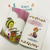 【独秀书香卡】虫虫的小知识与大秘密（全3册）4~9 少儿读物 儿童科普 商品缩略图3