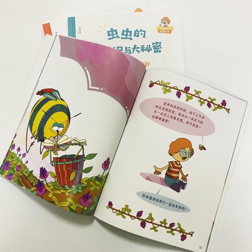 【独秀书香卡】虫虫的小知识与大秘密（全3册）4~9 少儿读物 儿童科普 商品图3