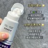抖音同款任选二只69.9元 加量装 BOP波普专研活性抗菌肽牙膏多效生物溶解牙结石清新口气牙龈护理 商品缩略图3