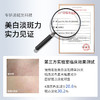 【热卖榜单】399元抢酵母露+美白精华+大红瓶面霜 | 秋冬抗干敏  一键美白 商品缩略图4