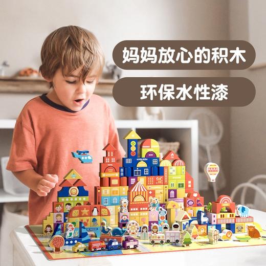 【积木萌趣乐园】儿童积木拼装宝宝拼图木头益智力开发玩具2-4女孩男孩早教环保水性漆安全无异味宝宝安全妈妈放心 商品图0