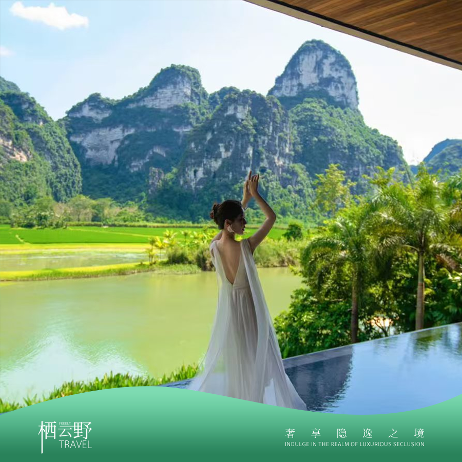 美宿 | 秘境崇左·广西6天5晚