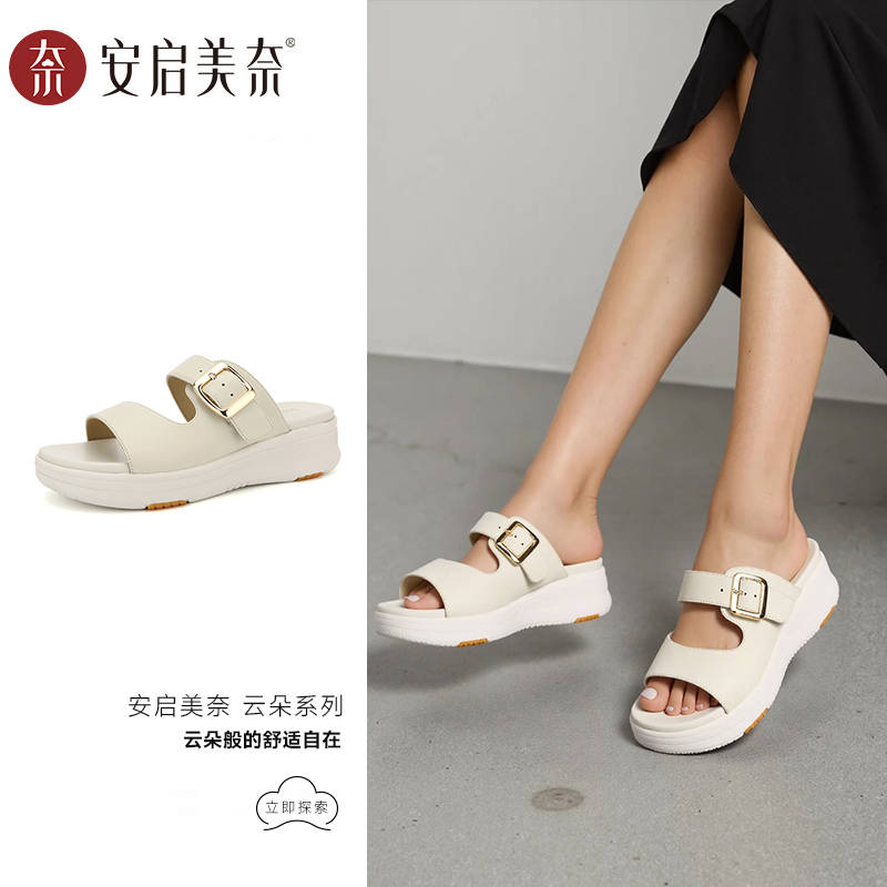 ARCHCONTACT 安启美奈厚底一字拖鞋，羊皮云朵脚垫，舒适百搭凉鞋