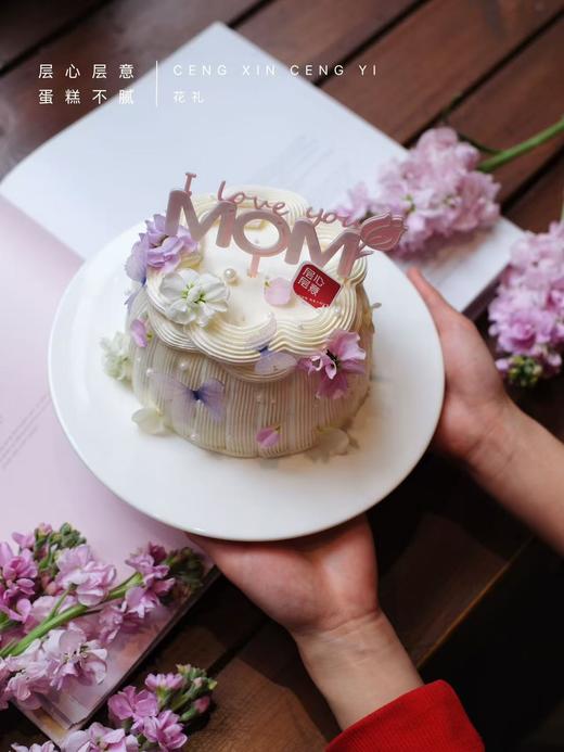 花礼（插排统一换成生日快乐） 商品图0