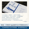 正义从哪里来 商品缩略图1