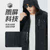 Tutwo|男式连帽软壳外套 TTAEM911558 商品缩略图3