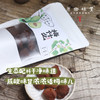 梅什么生态话梅（成都仓库-顺丰快递） | 180g/袋，来自广东广州从化，生产者：李洁【合作生产，公平贸易】 商品缩略图3