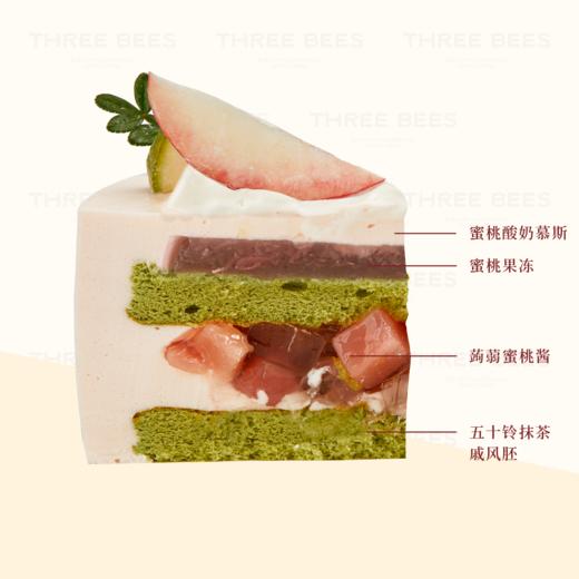 蜜桃仙子 | 蜜桃乳酪慕斯蛋糕M 商品图1