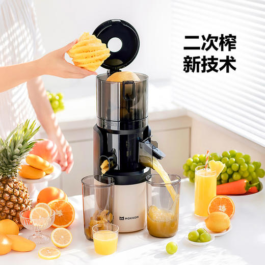磨客M8大口径二次榨原汁机 商品图3