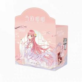 卡游 奇迹暖暖 百变之星 妙思包 收藏卡 第二弹 20包/盒