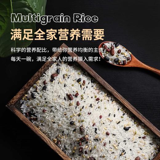 智小谷谷物纤维米（豆香米+麦香米组合）礼盒 商品图5