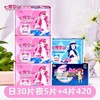 七度空间优雅日用夜用组合装卫生巾 商品缩略图0