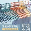 「9.9到手10支！防滑无痕衣架」家用晾衣服撑子 多功能挂晒衣撑塑料晾衣架子收纳整理宽肩晾衣 商品缩略图0