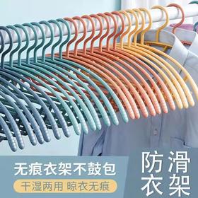 「9.9到手10支！防滑无痕衣架」家用晾衣服撑子 多功能挂晒衣撑塑料晾衣架子收纳整理宽肩晾衣