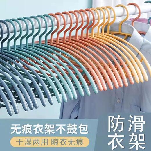 「9.9到手10支！防滑无痕衣架」家用晾衣服撑子 多功能挂晒衣撑塑料晾衣架子收纳整理宽肩晾衣 商品图0