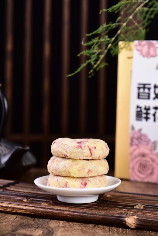 香妃鲜花饼 商品图1
