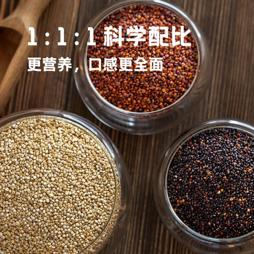 凤禾鸣·有机三色藜麦内蒙古高原产膳食营养健身主食 商品图1