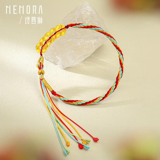 【新品首发】足金五帝币彩绳手链 五帝钱财源滚滚黄金钱币手链MEMORA诗普琳HB348302 商品图4