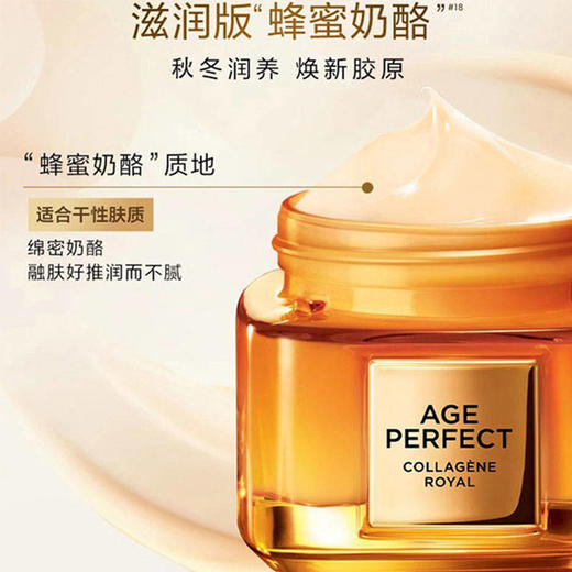 【MDL】欧莱雅小蜜罐系列套装-面霜套装 商品图1