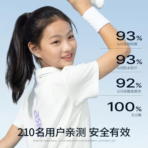 海龟爸爸高倍防晒喷雾SPF50+军训防晒防水防汗 商品图4