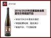【酒庄直出老酒】德国巴塞曼教会园2012/2013/2014年雷司令特级园干白 商品缩略图1