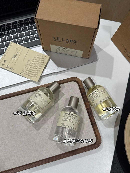 𝐋𝐞 𝐥𝐚𝐛𝐨实验室香水！33檀木/29红茶/13别样 商品图0