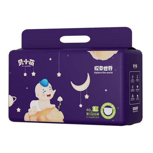 贝小萌纸尿裤/拉拉裤 商品图1