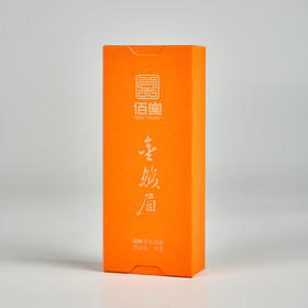 佰棠 金骏眉 武夷红茶 桐木关 高山荒野红茶  15g